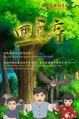 免费一级特黄视频